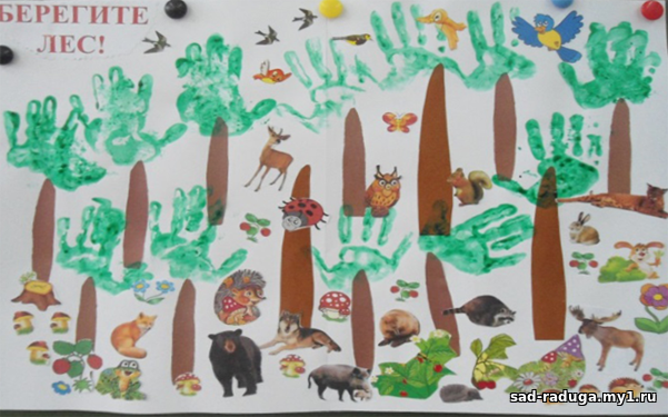 День леса средняя группа в детском саду. Коллективная работа в детском саду на тему день леса. Коллективная работа берегите лес. День леса в младшей группе. Коллективная работа на день леса для детей.